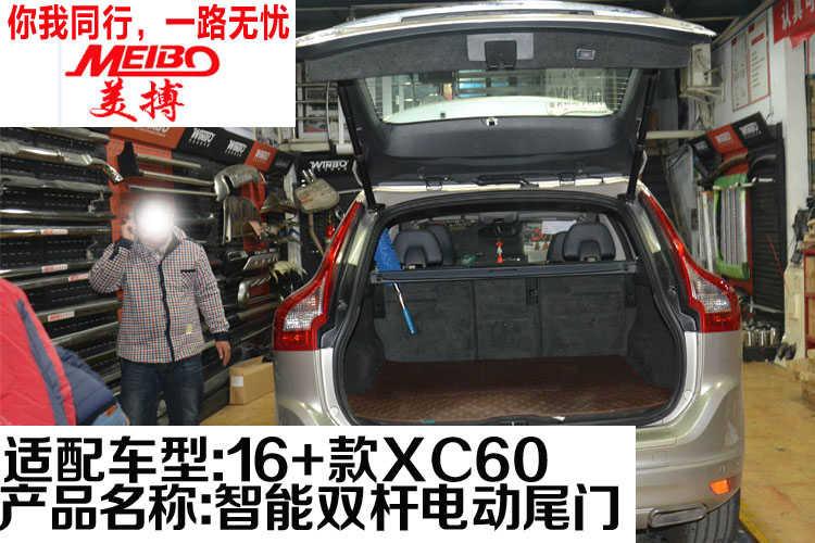 16+XC60˫˵綯Ϊβ